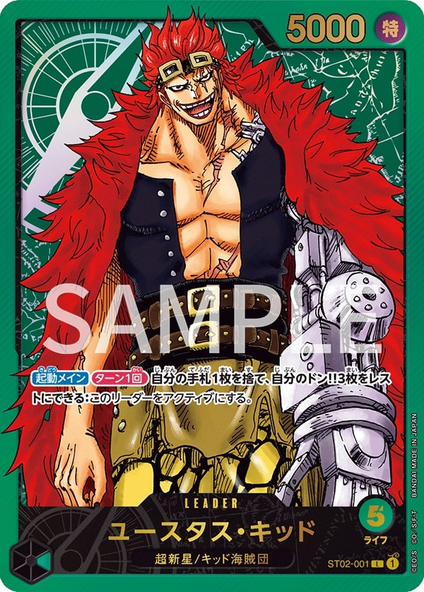 Eustass"Captain"Kid ST02-001 Alternate Art