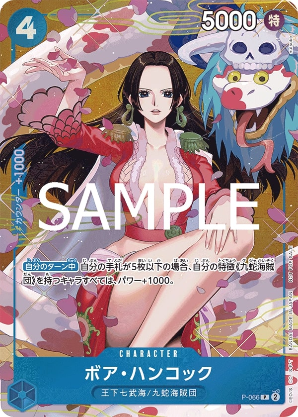 Boa Hancock P-066 Alternate Art