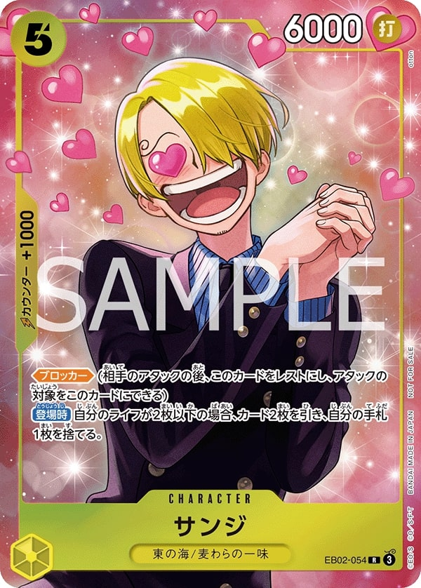 Sanji EB02-054 Alternate Art