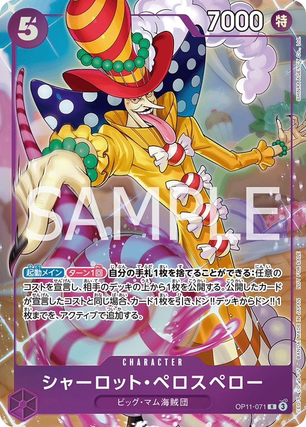 Charlotte Perospero OP11-071 Alternate Art