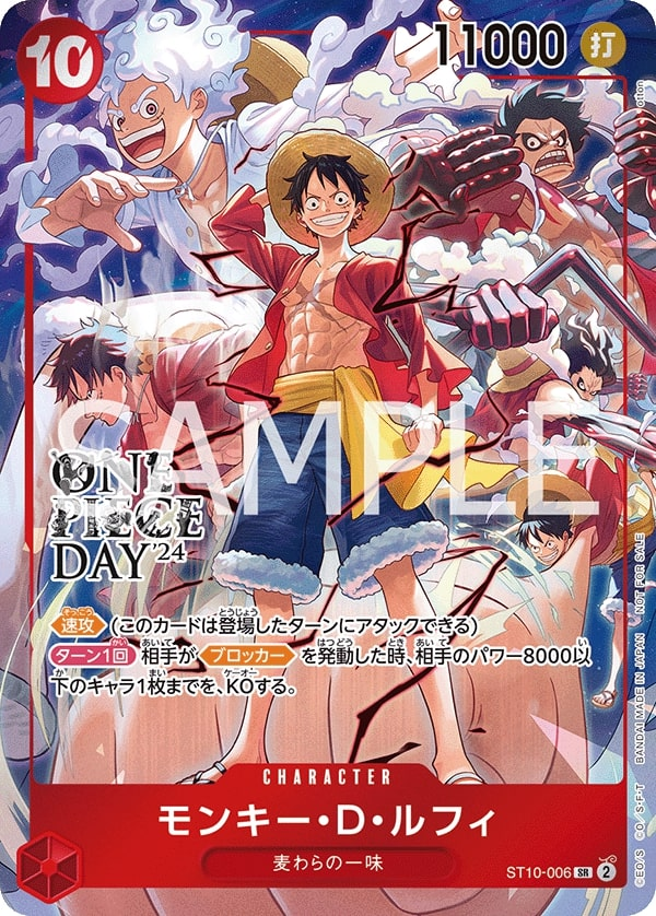 Monkey.D.Luffy ST10-006 Alternate Art