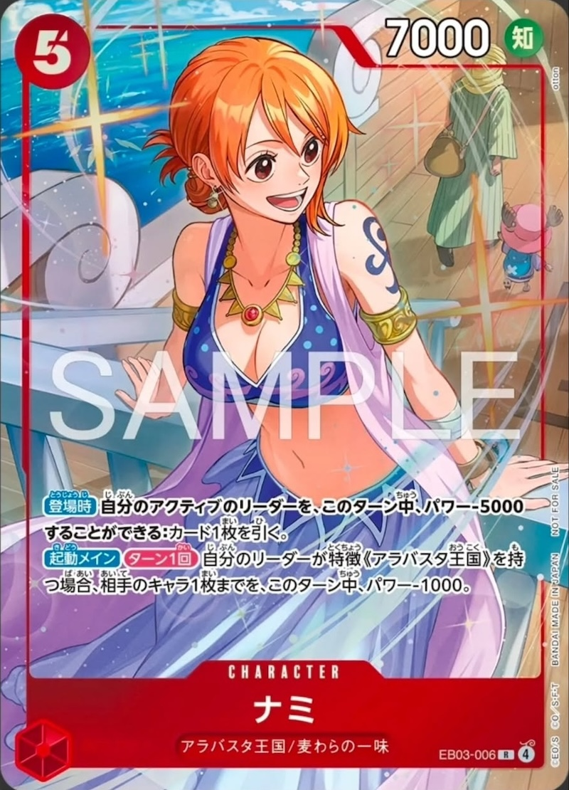 Nami EB03-006 Alternate Art