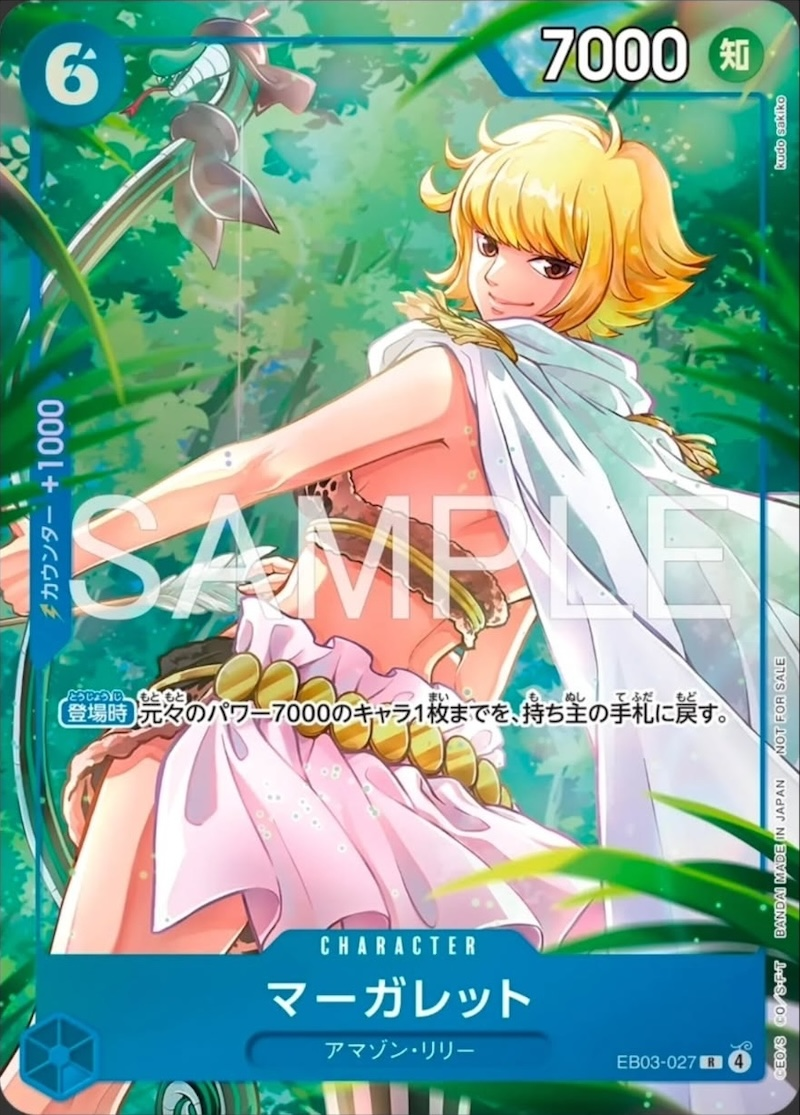Marguerite EB03-027 Alternate Art