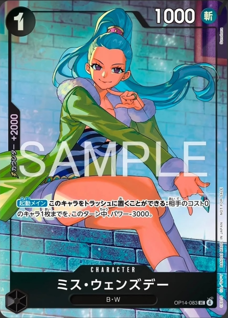 Ms. Wednesday OP14-083 Alternate Art