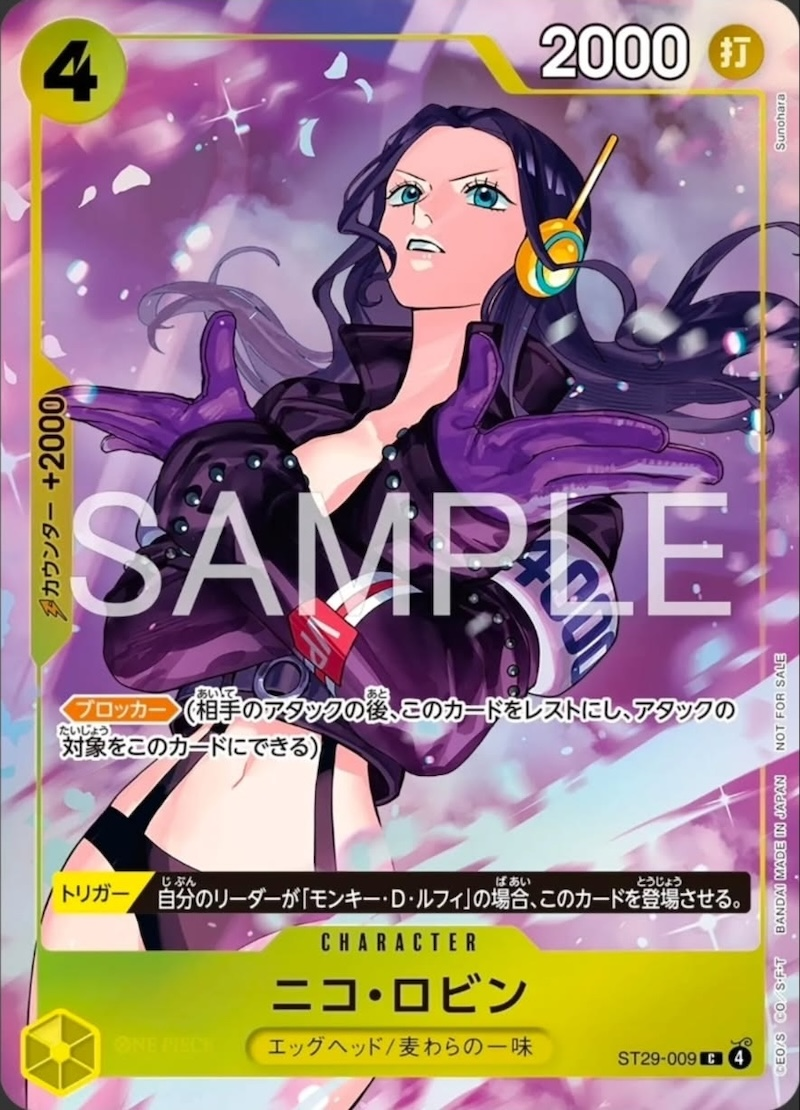Nico Robin ST29-009 Alternate Art