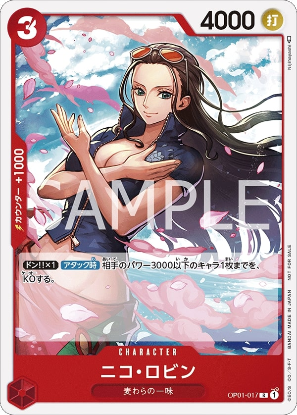 Nico Robin OP01-017 Alternate Art
