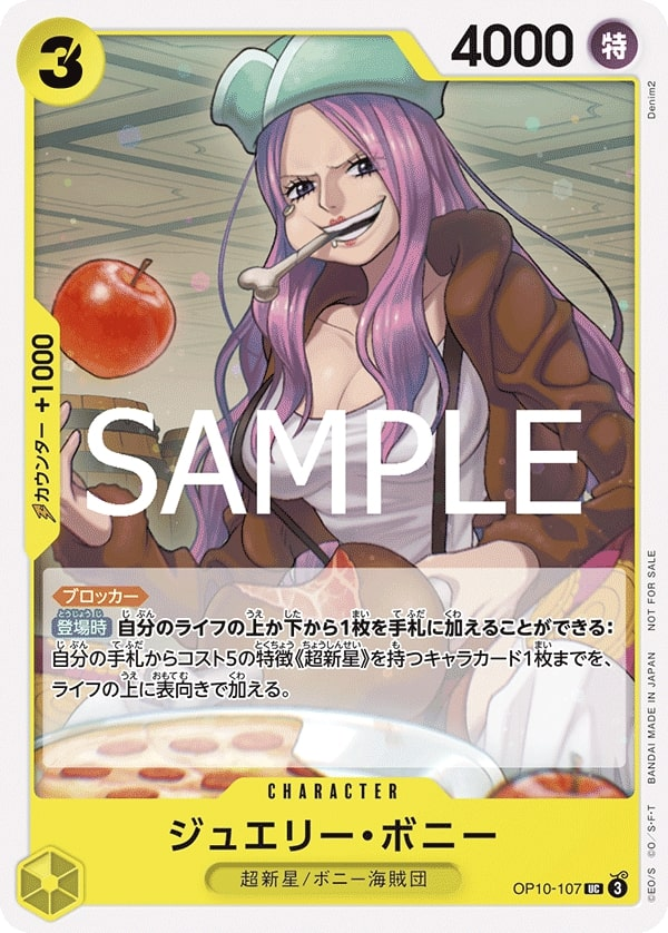 Jewelry Bonney OP10-107 Alternate Art