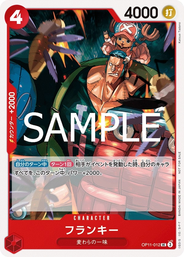 Franky OP11-012 Alternate Art