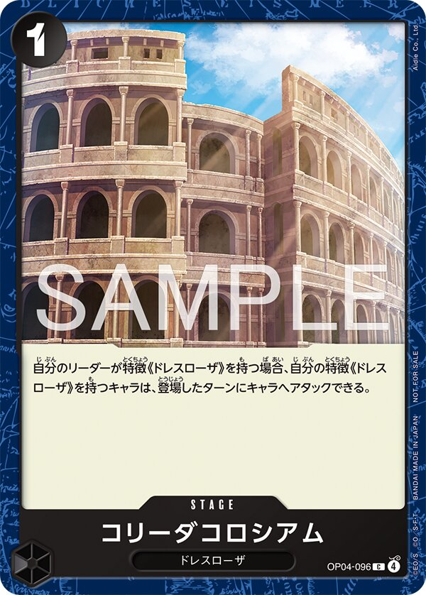 Corrida Coliseum OP04-096 Alternate Art