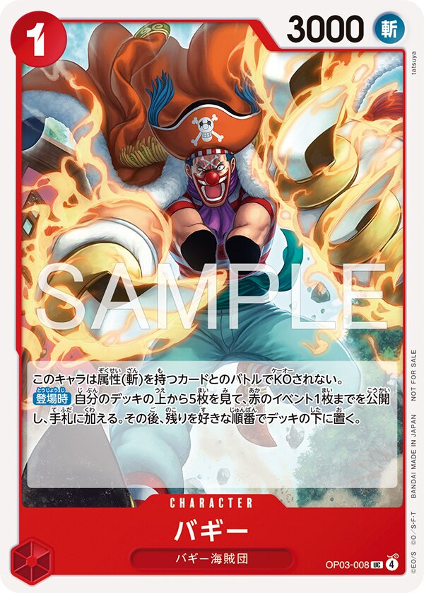 Buggy OP03-008 Alternate Art