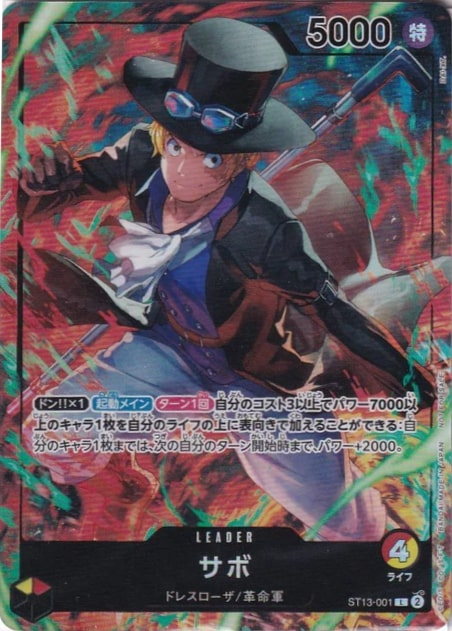 Sabo ST13-001 Alternate Art