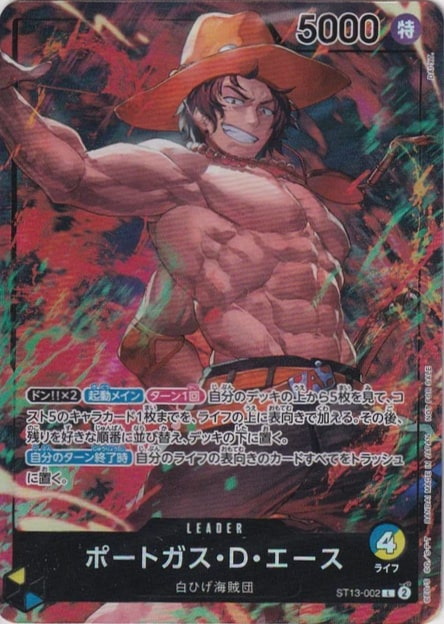 Portgas.D.Ace ST13-002 Alternate Art
