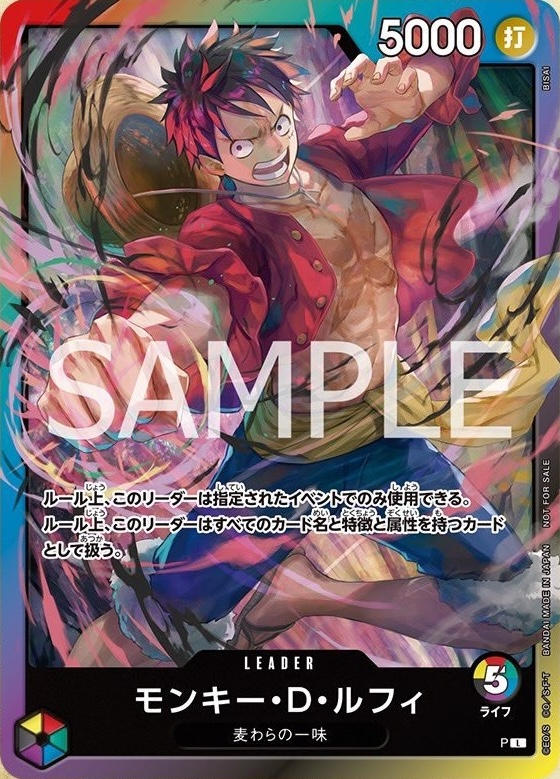 Monkey.D.Luffy P Alternate Art