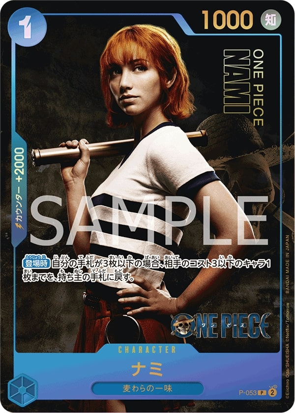 Nami P-053 Alternate Art