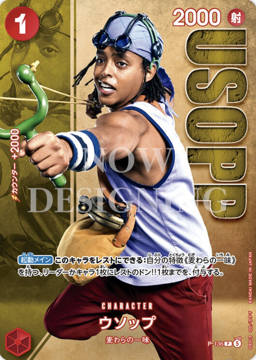 Usopp P-136 Alternate Art