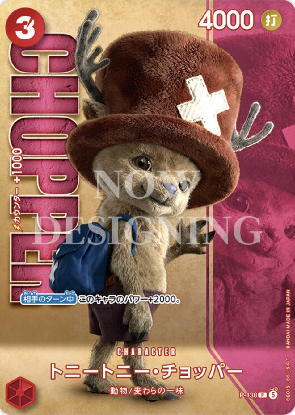 Tony Tony.Chopper P-138 Alternate Art