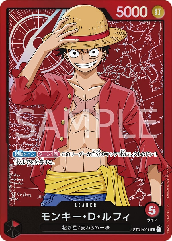 Monkey.D.Luffy ST01-001 Alternate Art