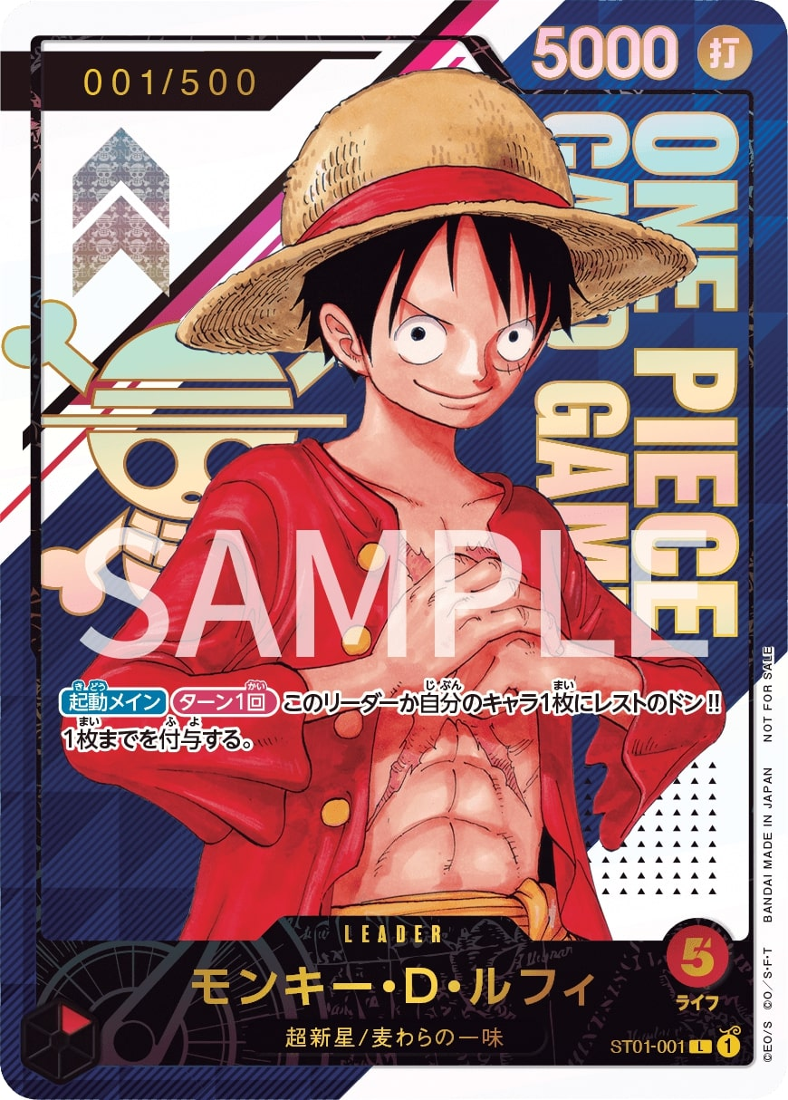 Monkey.D.Luffy ST01-001 Alternate Art