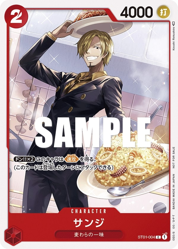 Sanji ST01-004 Alternate Art