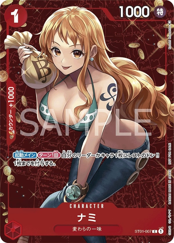 Nami ST01-007 Alternate Art