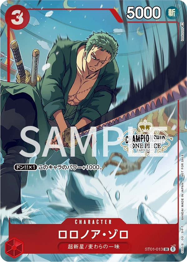 Roronoa Zoro ST01-013 Alternate Art