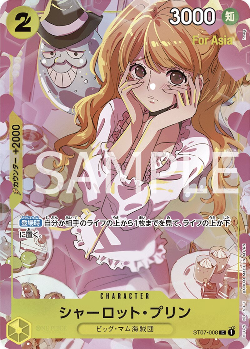 Charlotte Pudding ST07-008 Alternate Art