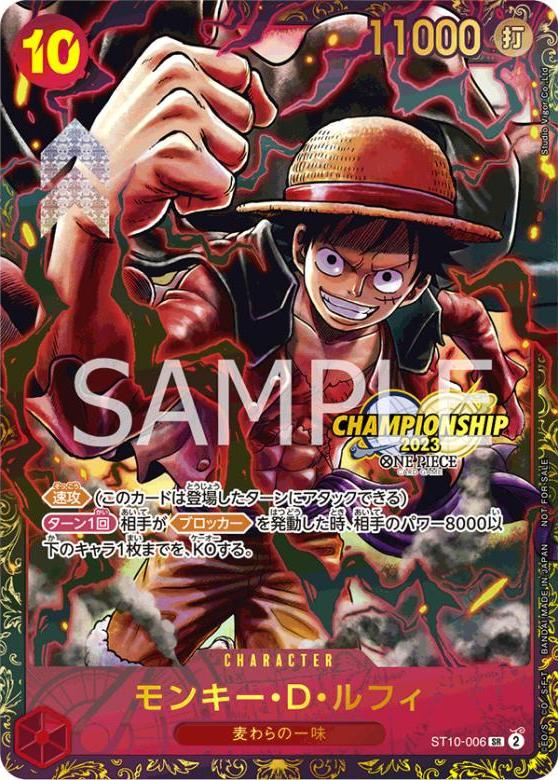 Monkey.D.Luffy ST10-006 Alternate Art