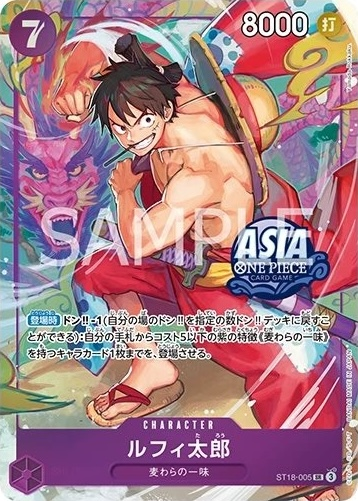 Luffy-Tarou ST18-005 Alternate Art