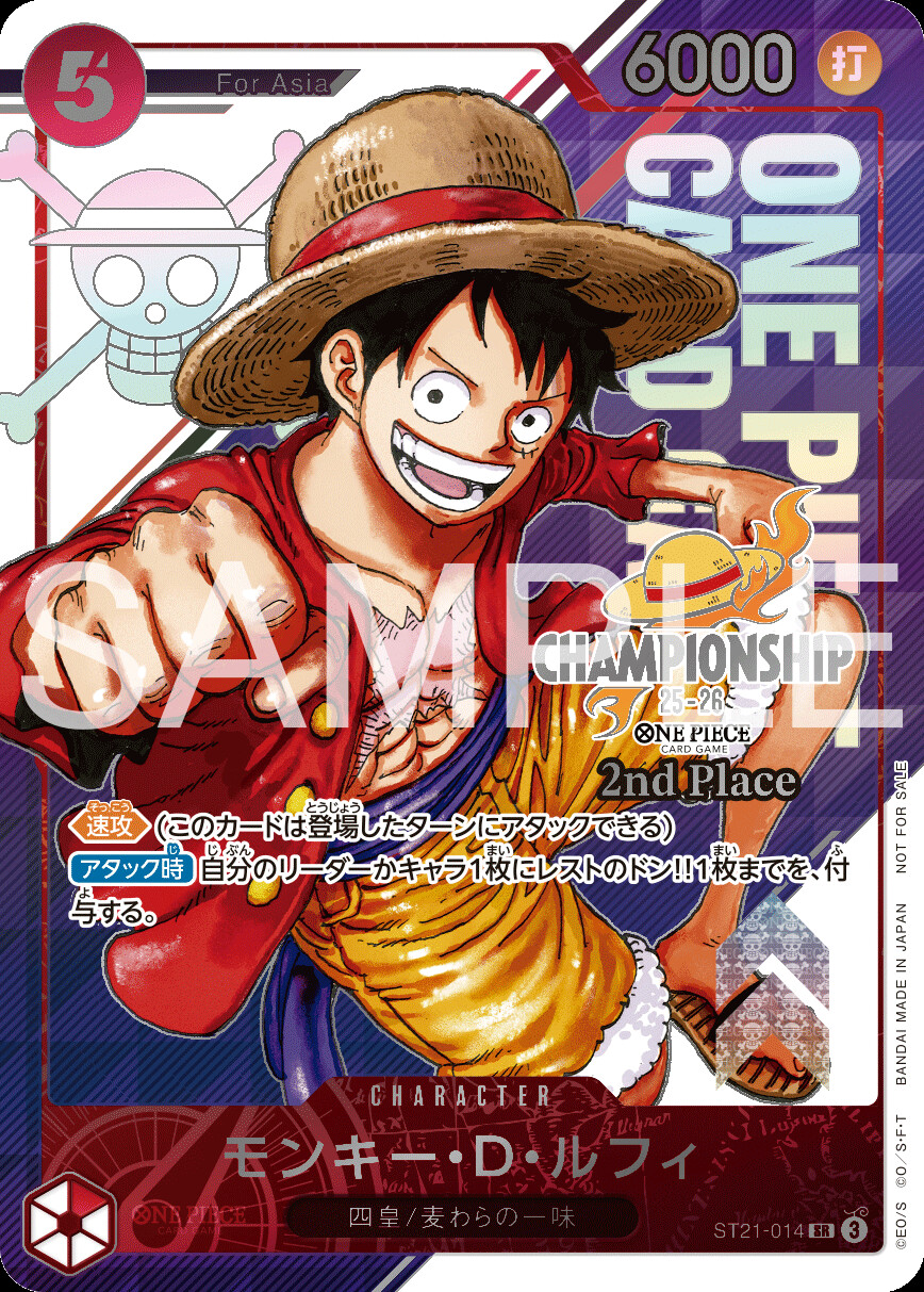 Monkey.D.Luffy ST21-014 Alternate Art