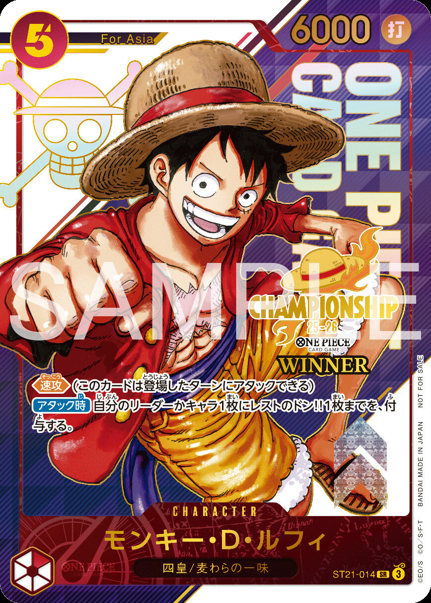 Monkey.D.Luffy ST21-014 Alternate Art