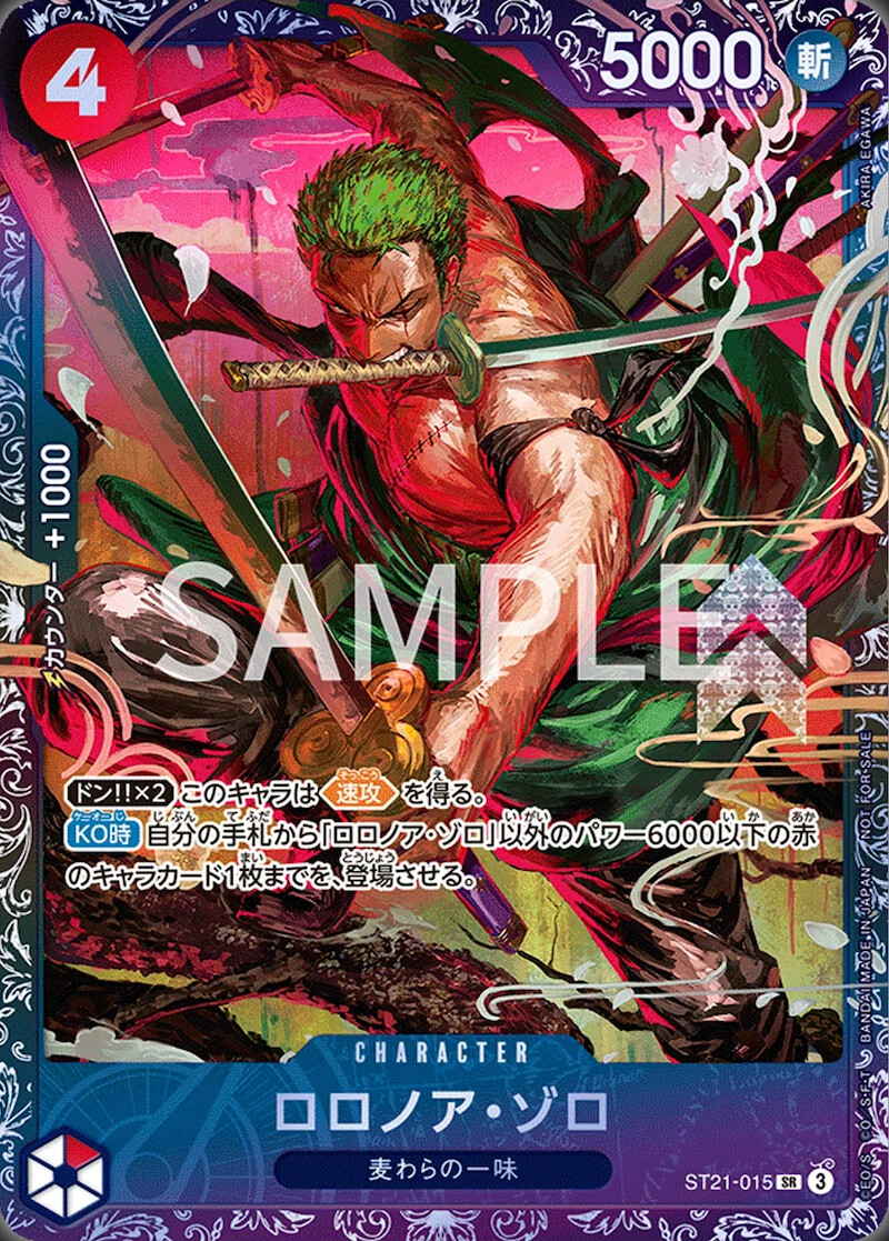 Roronoa Zoro ST21-015 Alternate Art