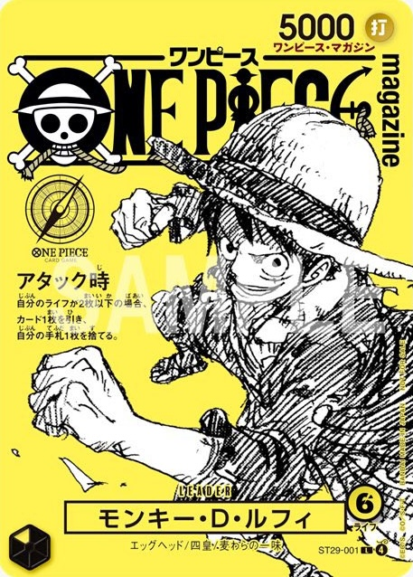 Monkey.D.Luffy ST29-001 Alternate Art