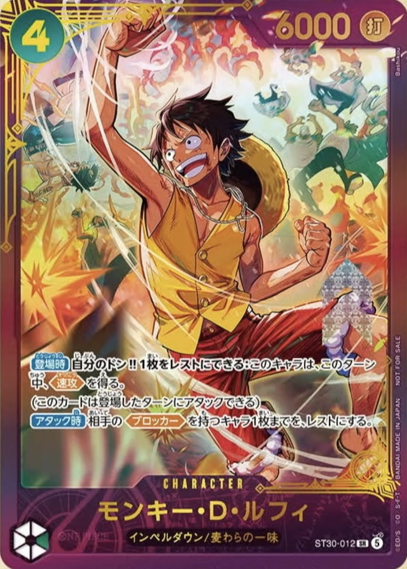 Monkey.D.Luffy ST30-012 Alternate Art