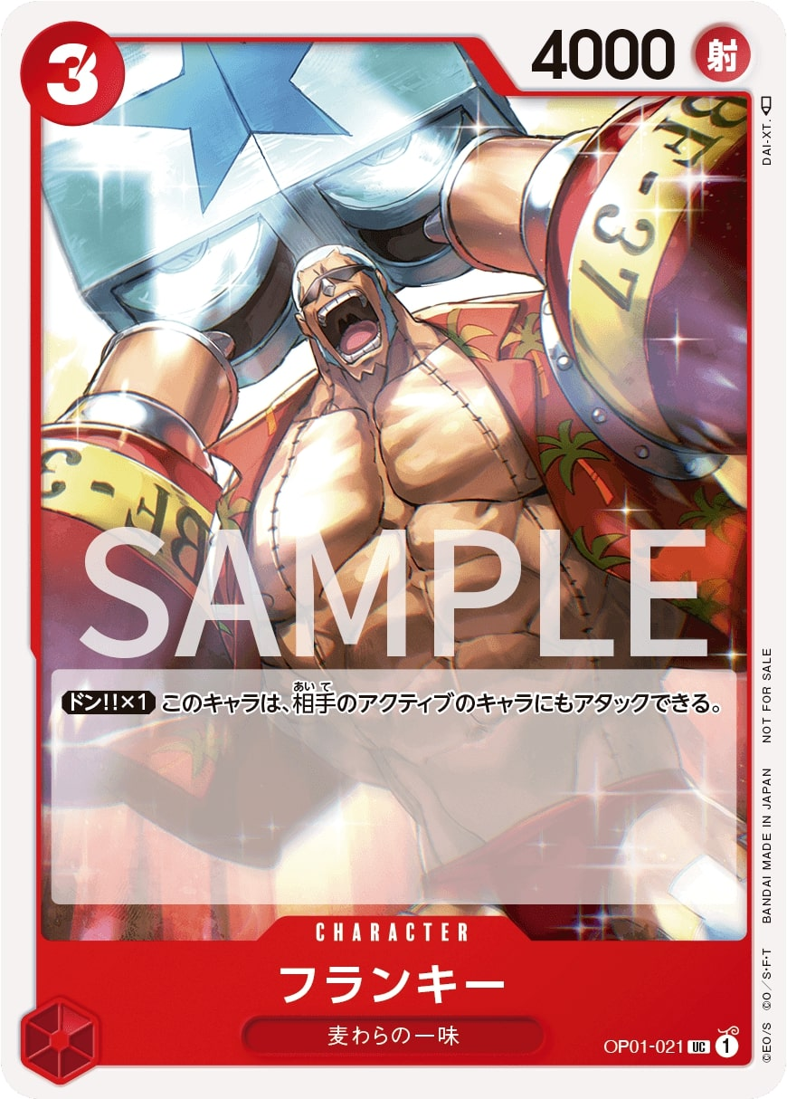Franky OP01-021 Alternate Art