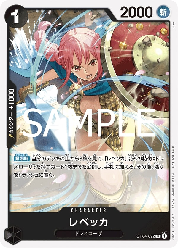 Rebecca OP04-092 Alternate Art