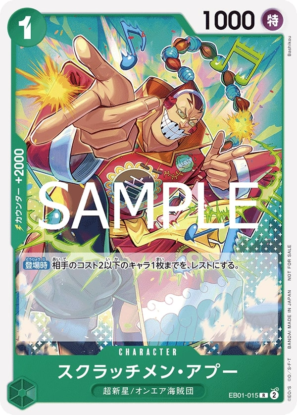 Scratchmen Apoo EB01-015 Alternate Art
