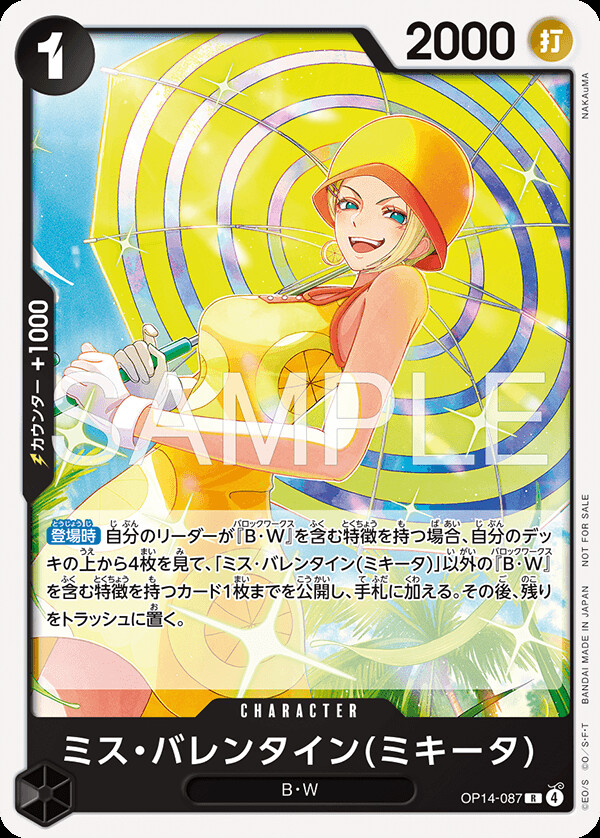 Miss.Valentine(Mikita) OP14-087 Alternate Art