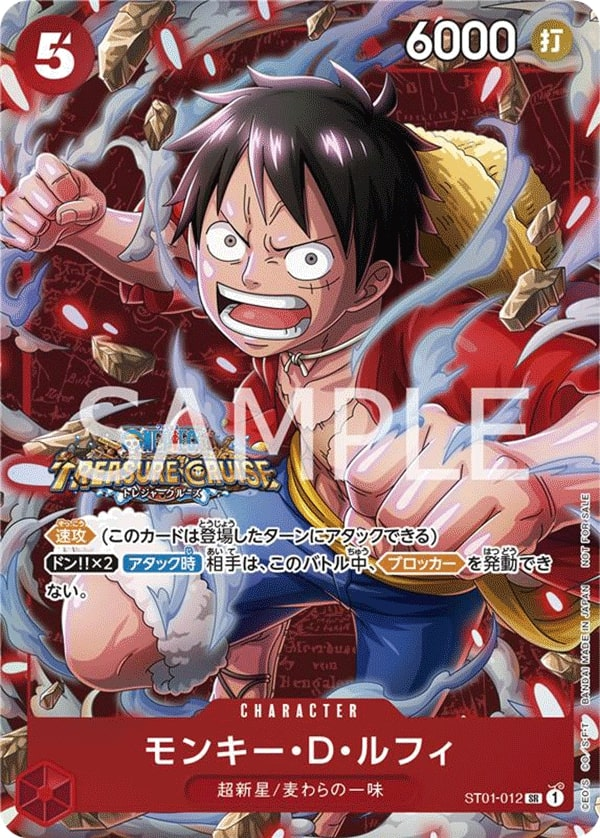 Monkey.D.Luffy ST01-012 Alternate Art