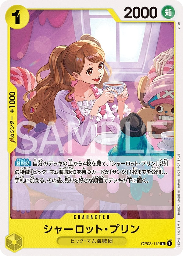 Charlotte Pudding OP03-112 Alternate Art