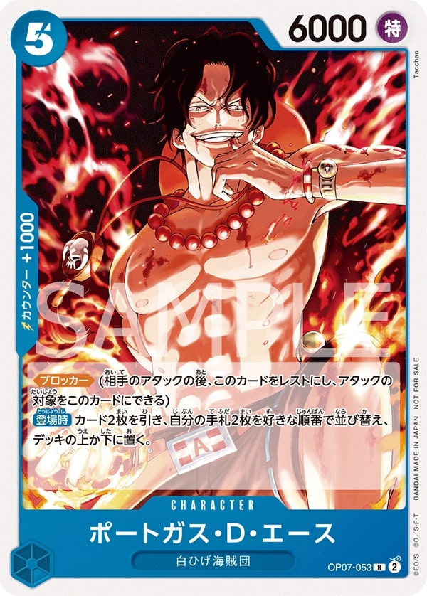 Portgas.D.Ace OP07-053 Alternate Art