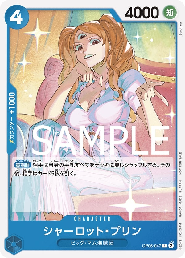 Charlotte Pudding OP06-047 Alternate Art