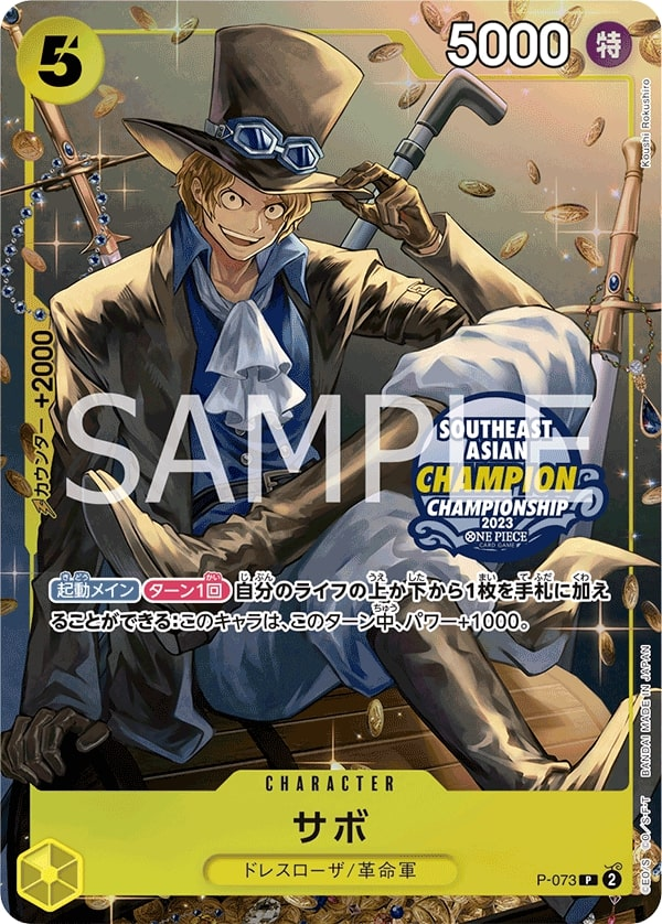 Sabo P-073 Alternate Art