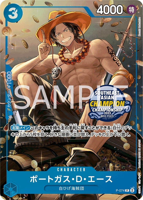 Portgas.D.Ace P-074 Alternate Art