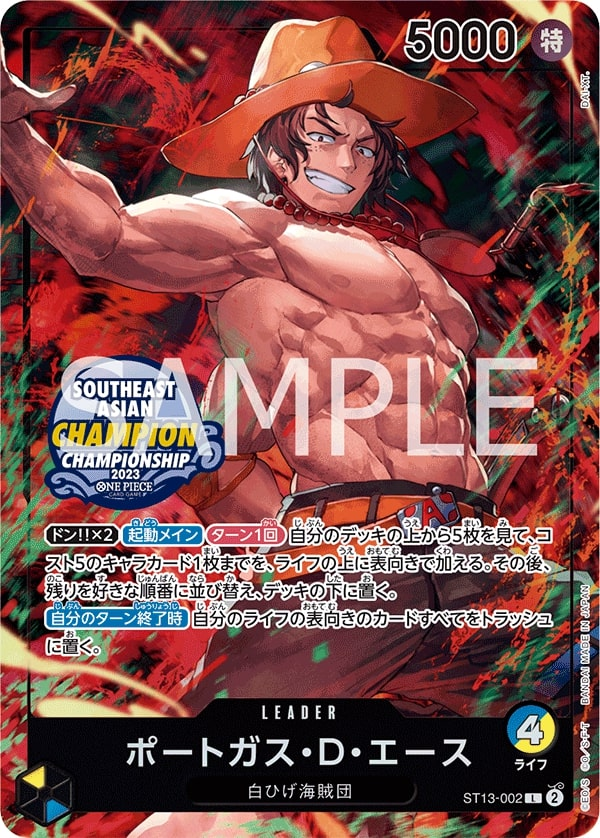 Portgas.D.Ace ST13-002 Alternate Art
