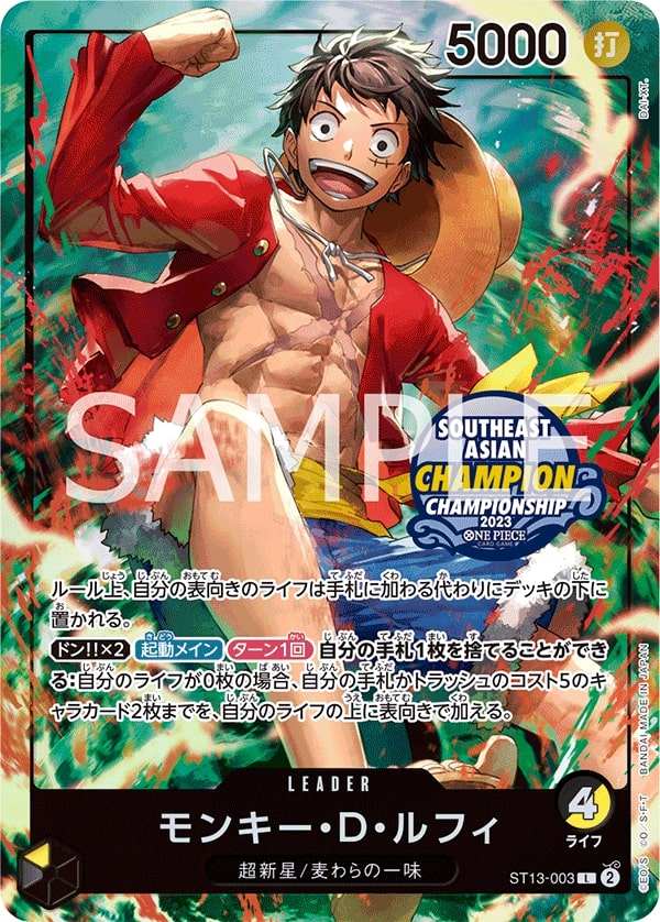 Monkey.D.Luffy ST13-003 Alternate Art