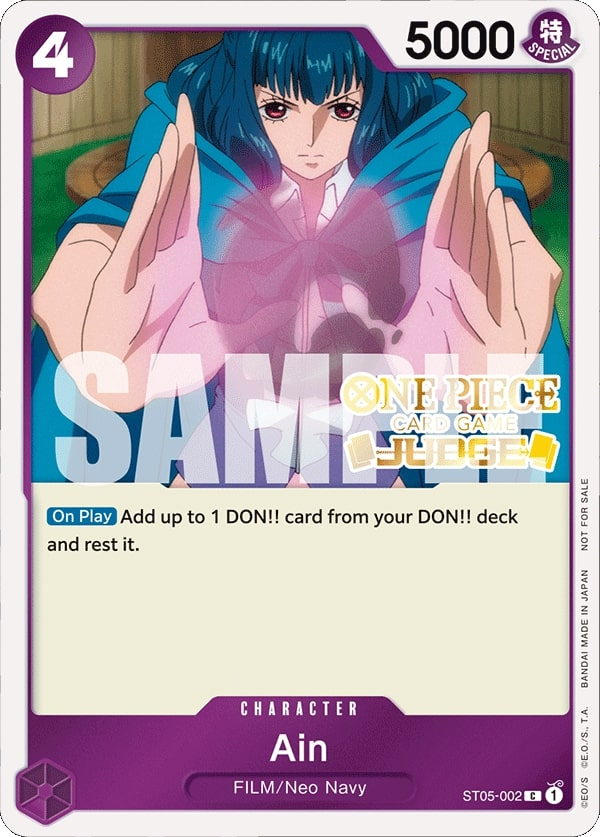 Ain ST05-002 Alternate Art