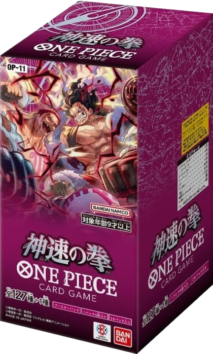 Booster Box OP-11 One Piece TCG sealed product