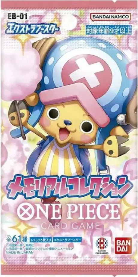 Booster EB-01 One Piece TCG sealed product