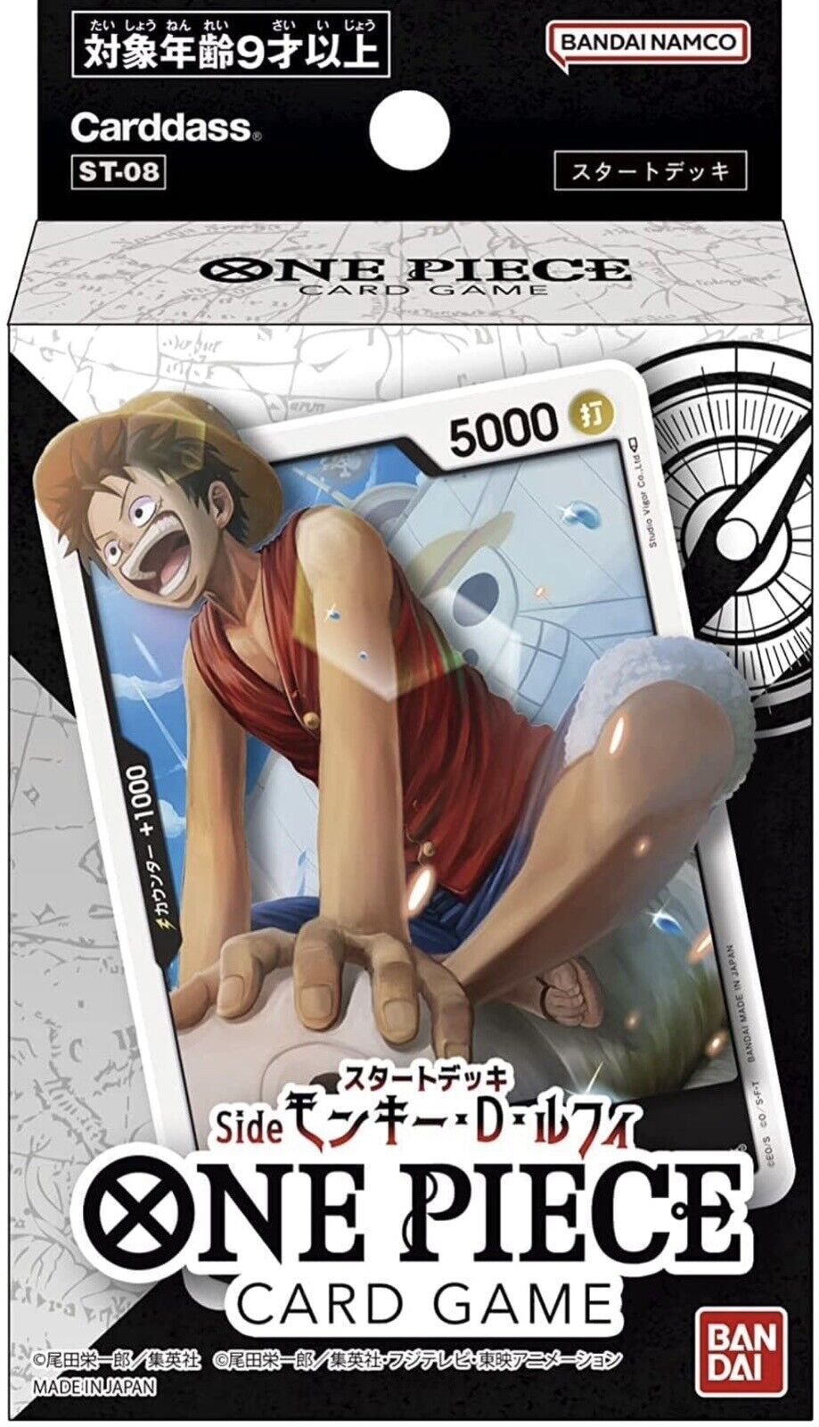 Deck ST-08 One Piece TCG sealed product