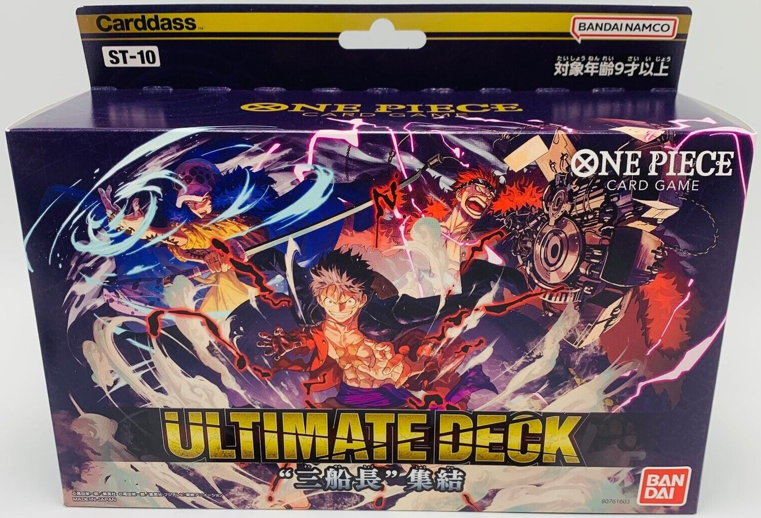 Deck ST-10 One Piece TCG sealed product